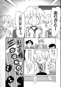 [Maka Fushigi] Neko ja neko ja 4