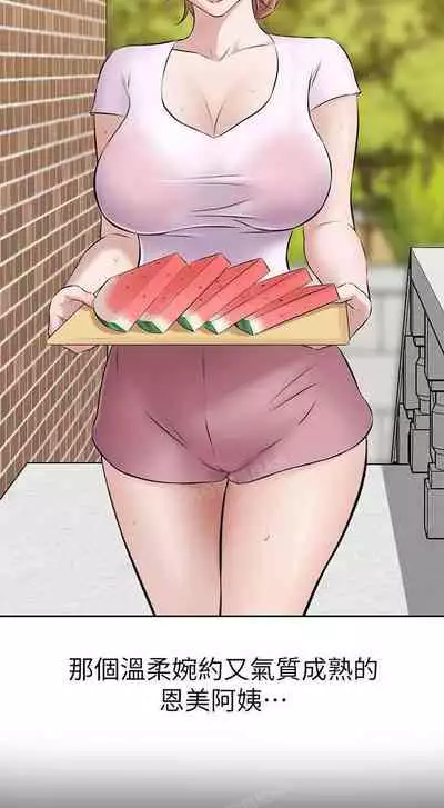 panty note 小褲褲筆記 小裤裤笔记 01-35 连载中 中文 重新排序 Reorder