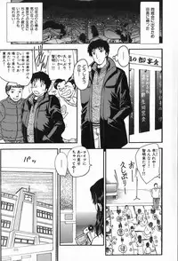 [Hiryuu Ran] Celeb no Sumu Ie