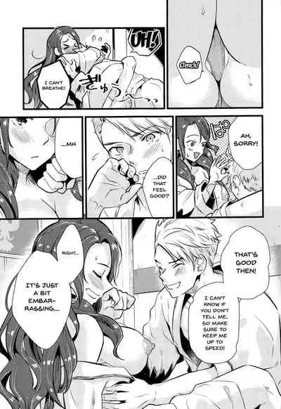 HOTEL Enbarr Sennyuusen | HOTEL Enbarr Infiltration