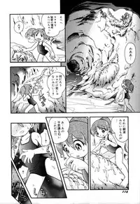 [Hoshino Fuuta] Itazura Switch