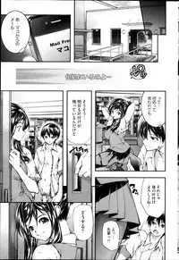 COMIC HOTMiLK 2013-10