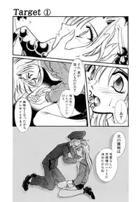 [Minoh Rom] BODY LINE