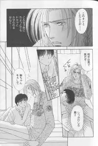 [Anthology][Shota] Happy Toy Vol. 1