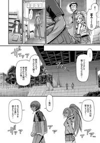 [Chiba Toshirou] Re:Incarnation [Digital]