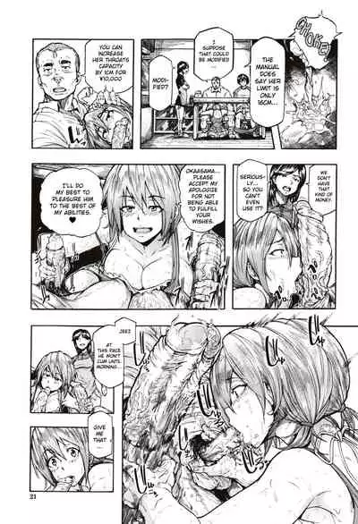 [Kizuki Rei] Juurin no Ame ch.1-5 [English](Rewrite)