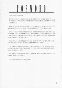 (C53) [Chokudoukan (Hormone Koijirou)] Men In Bazooka (Various)