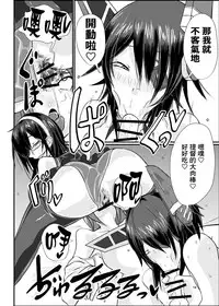 KanRubber Gekishuu Fuuzoku Full Course