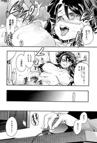 COMIC Megastore Alpha 2016-06