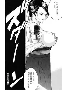 [Yutarou Hagiwara] nyu-en
