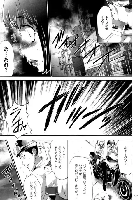 JK Kanzen Shiiku Manual