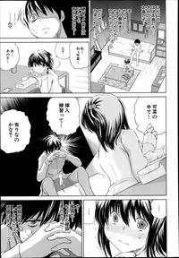 COMIC MUJIN 2013-06