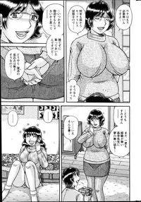 Action Pizazz Special 2014-01