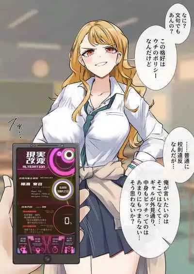 Rim Shien Site Back Number