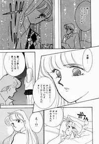 [Arimura Shinobu] Angel Cry