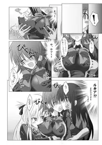 [Stapspats (Hisui)] Stapspats QMA Soushuuhen 1: Marugoto Issatsu! Ruquia Hon!! (Quiz Magic Academy) [Digital]
