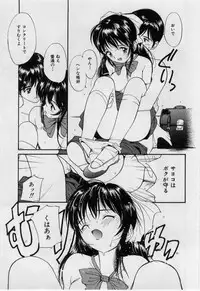 [Tanaka Yutaka] Love Love Damon