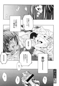 [Ishida Masaharu, Hamada Kinnosuke] Baby, I LOVE YOU. [Digital]