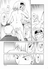 [Yamamoto Kumoi] Marble Cake