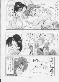 [Bunchindoh (Bunchin)] King of Na Hitobito (Various)