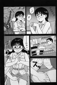 [Shinohara Tesshou] Private Lesson