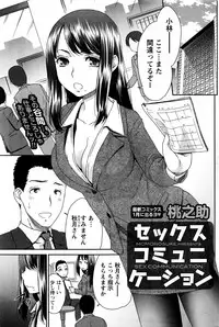 Monthly Vitaman 2017-01