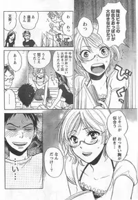 Monthly Vitaman 2006-09