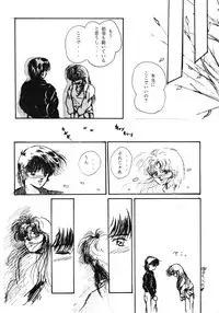 [Studio Boxer (Shima Takashi, Taka)] HOHETO 3 (Ranma 1/2)