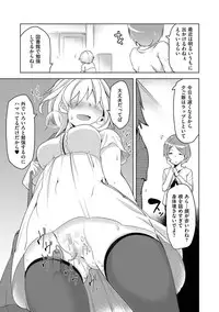 [Anthology] Cyberia Maniacs Roshutsu Chuudoku Maniax Vol.3 [Digital]