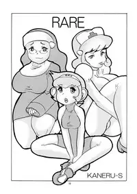 (C71) [P Shoukai (Various)] Momo-an 20