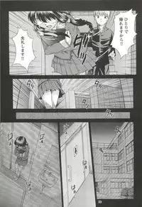 [Buzz Buzz (Himenogi Apo)] Kousoku Tsuushin Release Candidate 2 [Digital]