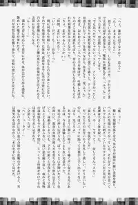 Lock☆on～K常エースでイケメンモデルが狙われてます～ (Kuroko no Basuke)