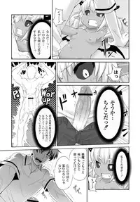 [Anthology] PLUM FE Vol. 6 [Digital]