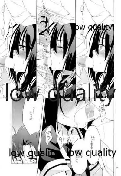 Shower in Late Autumn and Early Winter