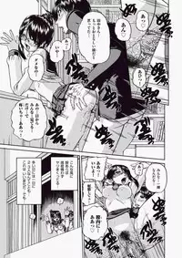 COMIC Aun 2010-06 Vol.168 [Digital]