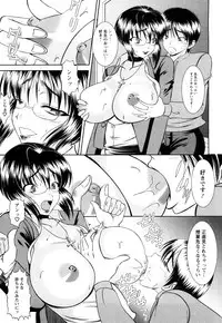 [Kiyose Kaoru] Oppai Syndrome