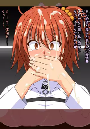 Puchiota Rakugaki Yose Atsume + 027