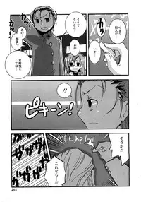 COMIC Himedorobow 2008-04