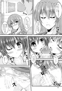 (COMIC1☆9) [Utanone Dou (Shion)] Suteeki Teishoku Full Course (Mahou Shoujo Lyrical Nanoha)