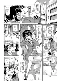 [Kaneko Toshiaki] Sakariueru [Digital]