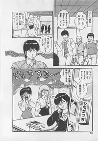 [Monota Rinu] MOMOTOPIA