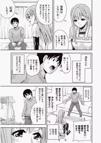 COMIC Aun 2010-06 Vol.168 [Digital]