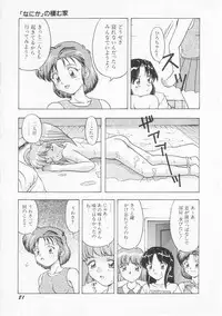 [Imanaga Satoshi] My Classmate