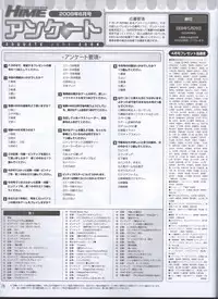 Dengeki 2008-06