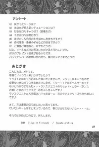 Chara Suji ☆ Maniacs 3