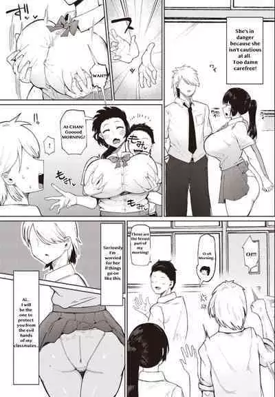 First Appearance of A Familiar Childhood Friend