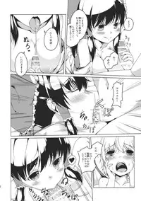 (Reitaisai 9) [Katamichi Kippu (Mikage Sekizai)] MOON TIME (Touhou Project)