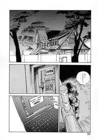 [Meekun] Get-chu ★