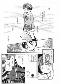 [Akiba Nagi] Kirakira