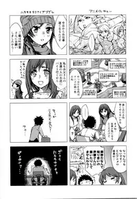 [Emua] Offline Game Vol.4